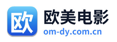 欧美电影